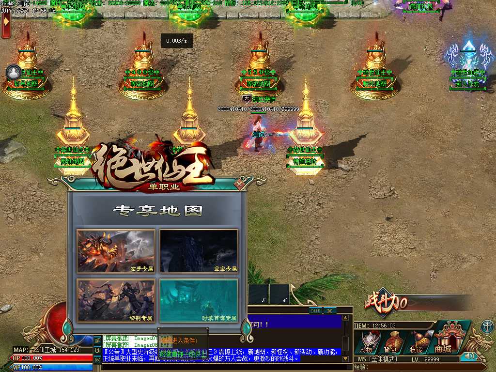 Images09.BMP