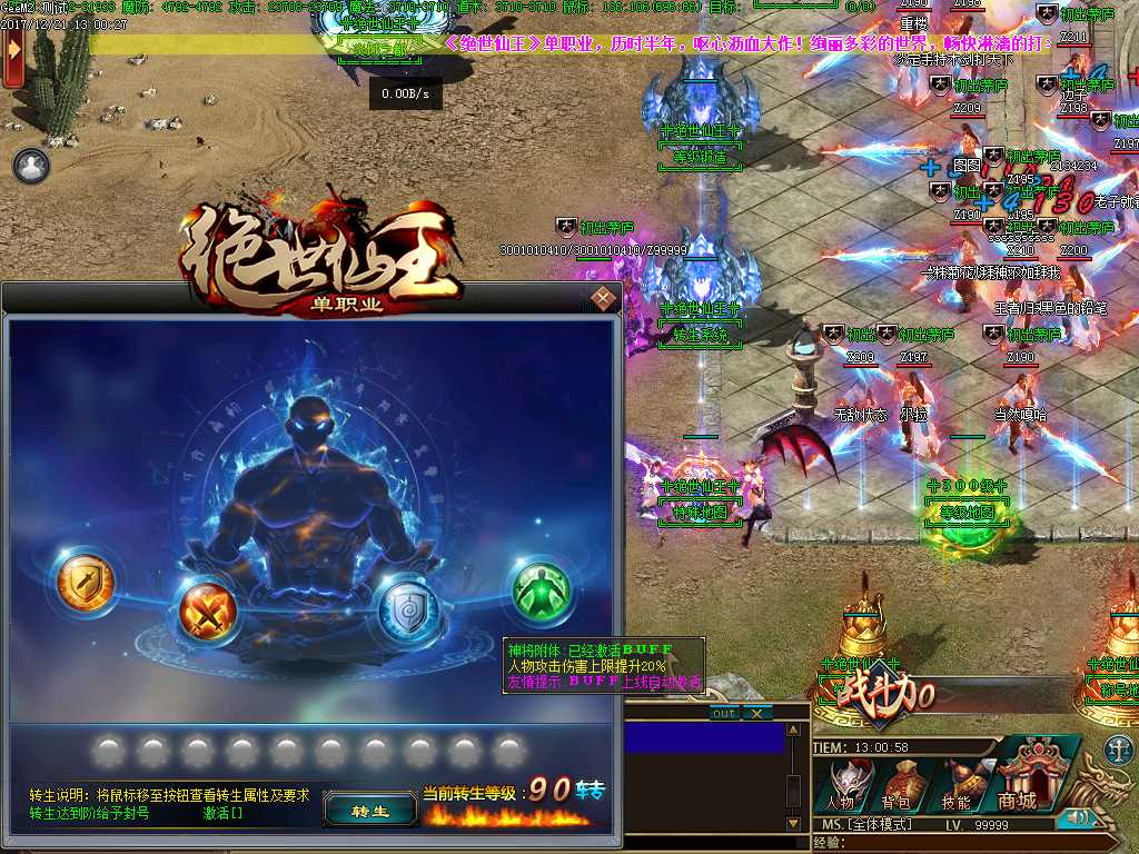 Images14.BMP