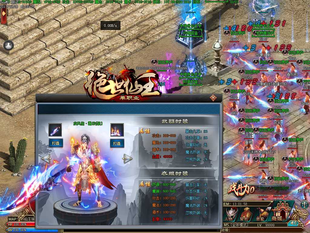 Images16.BMP