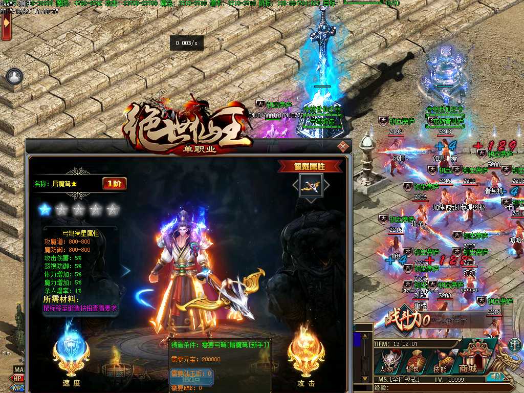 Images17.BMP