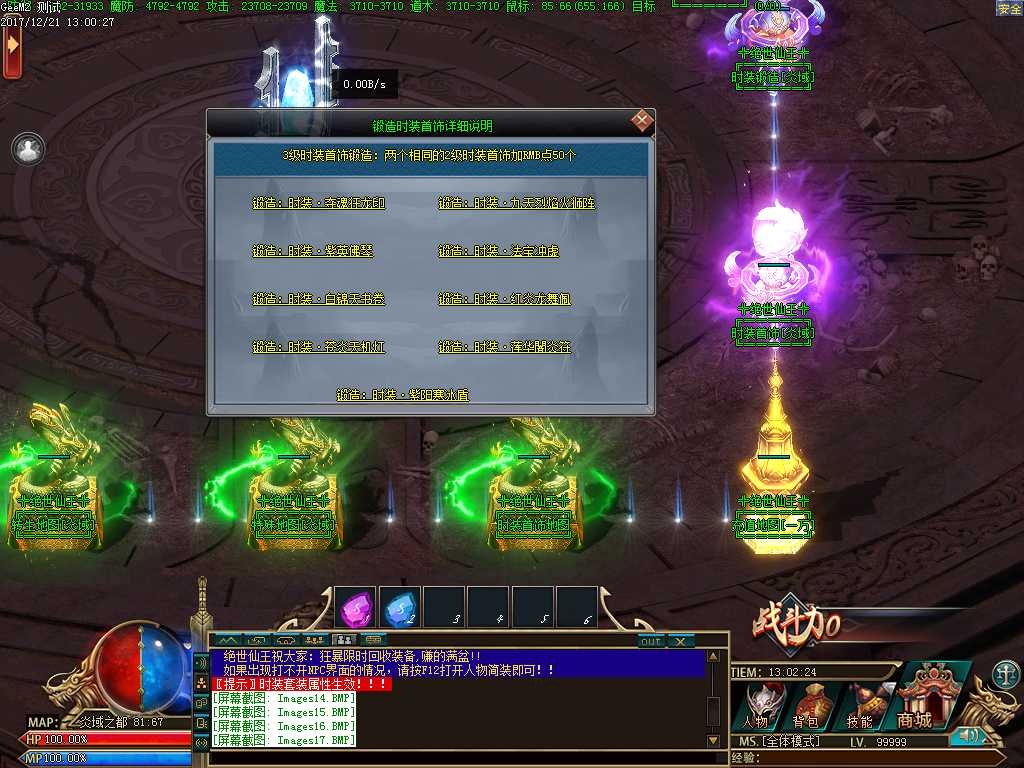 Images18.BMP