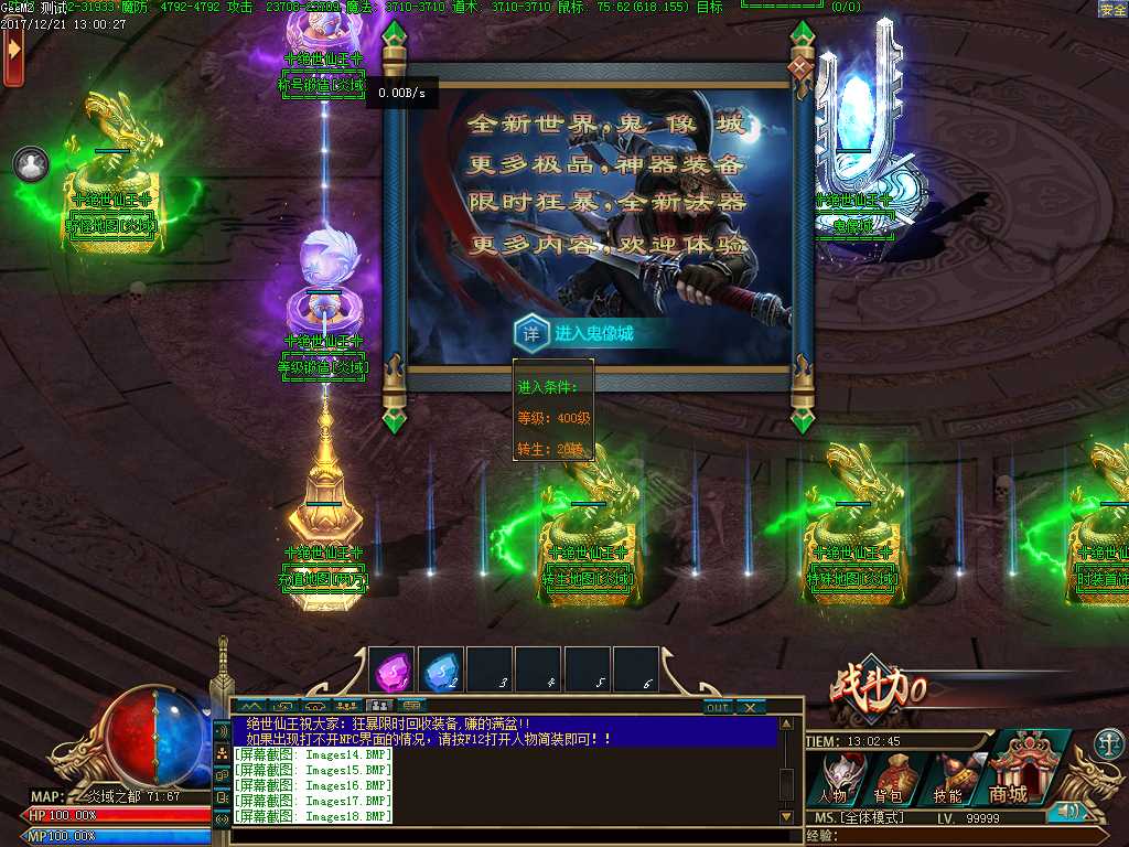 Images19.BMP