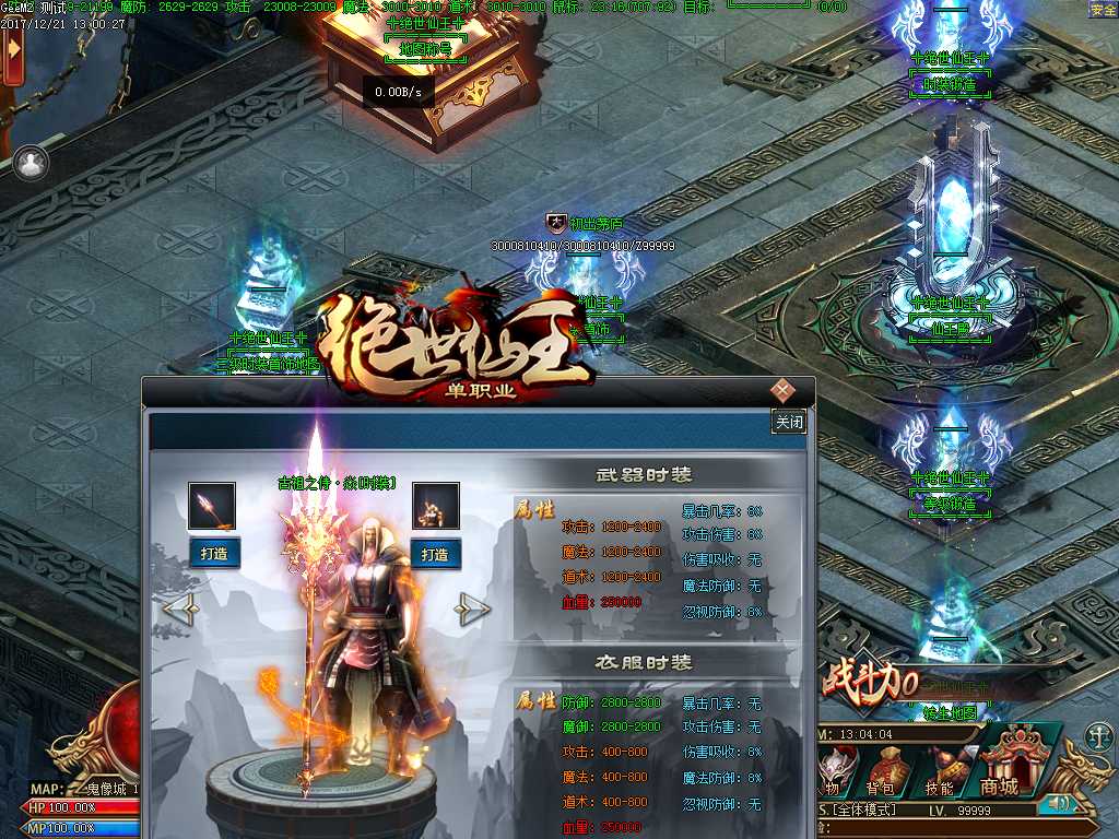 Images23.BMP