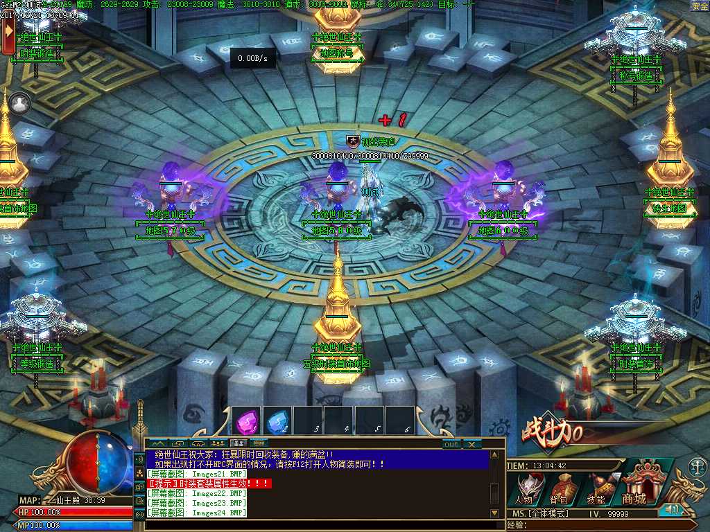 Images25.BMP