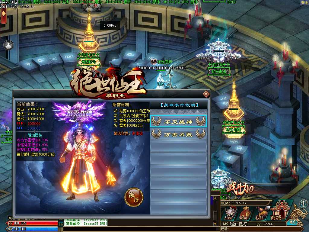 Images26.BMP