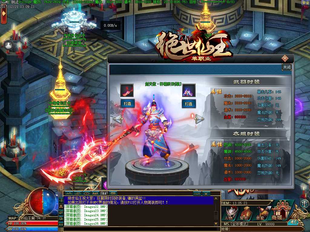 Images27.BMP