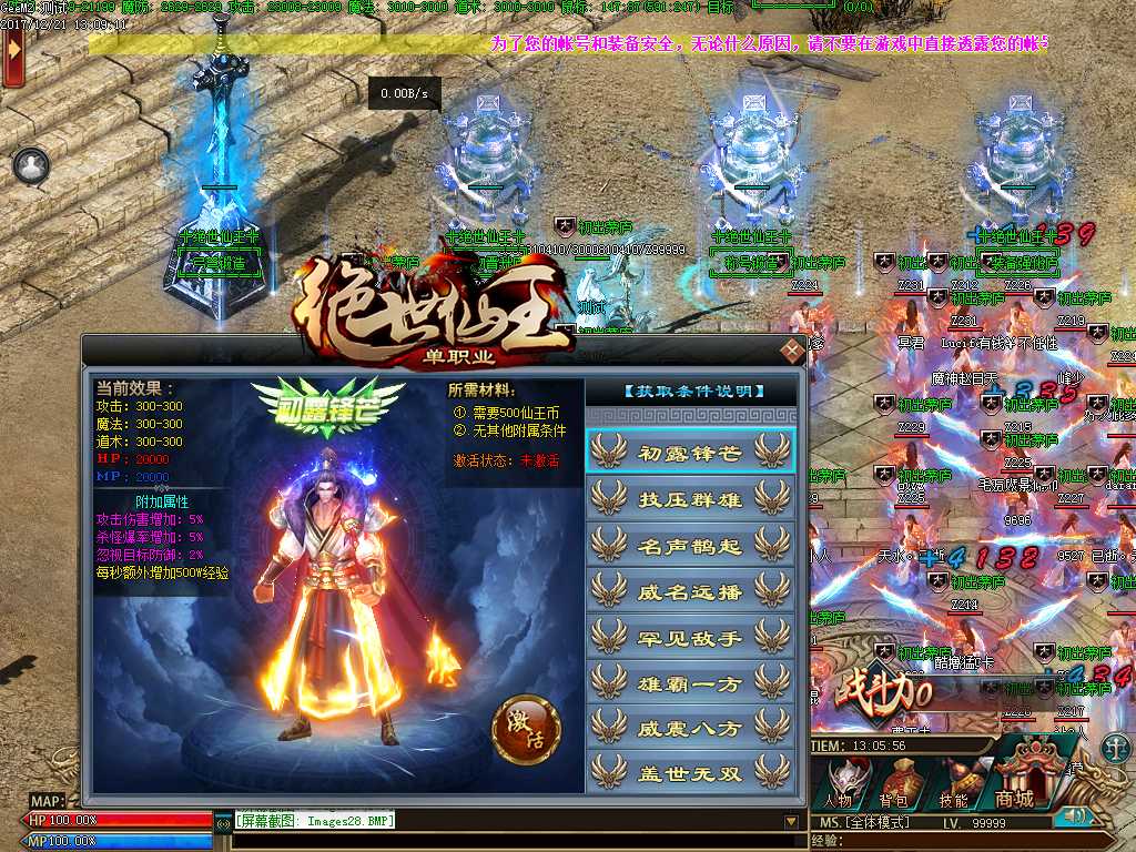 Images29.BMP