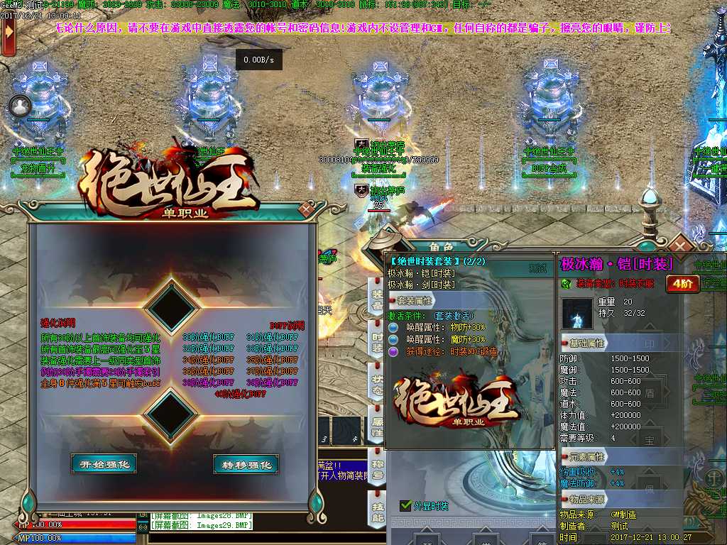 Images30.BMP