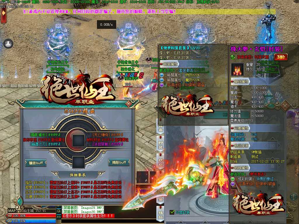 Images31.BMP
