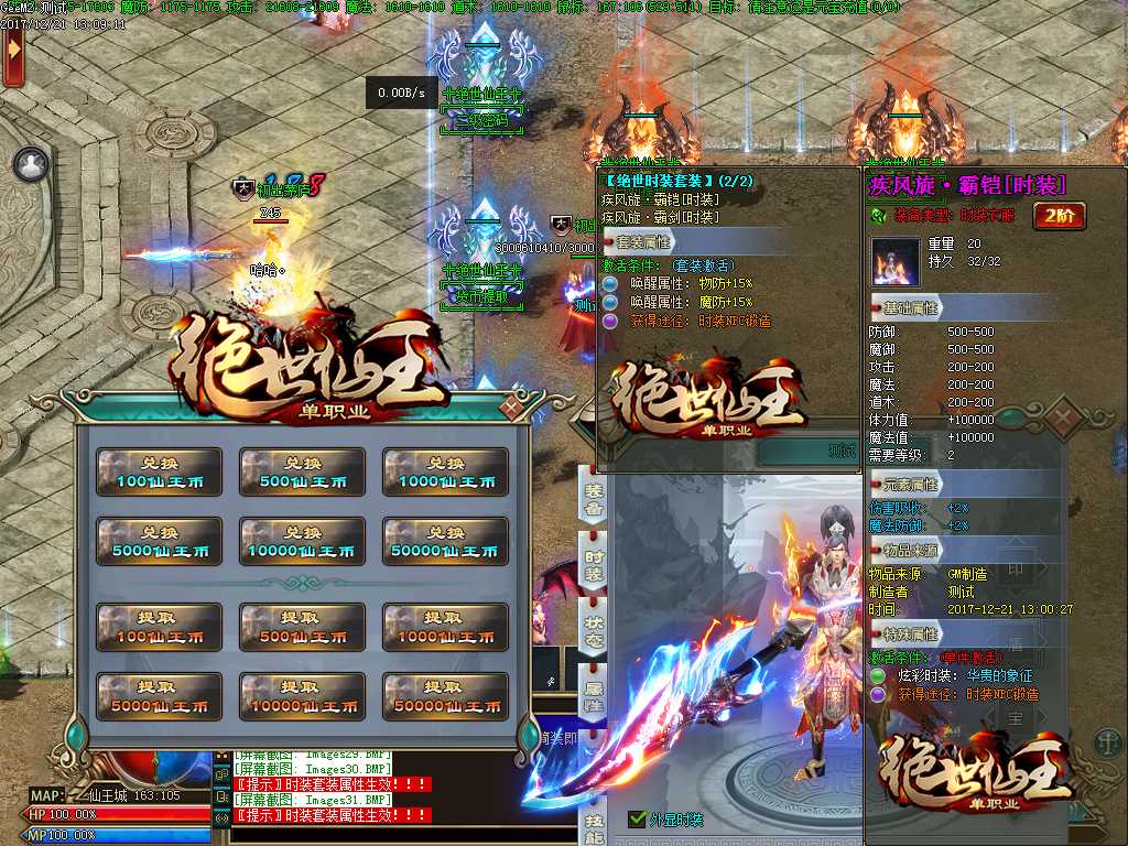 Images32.BMP