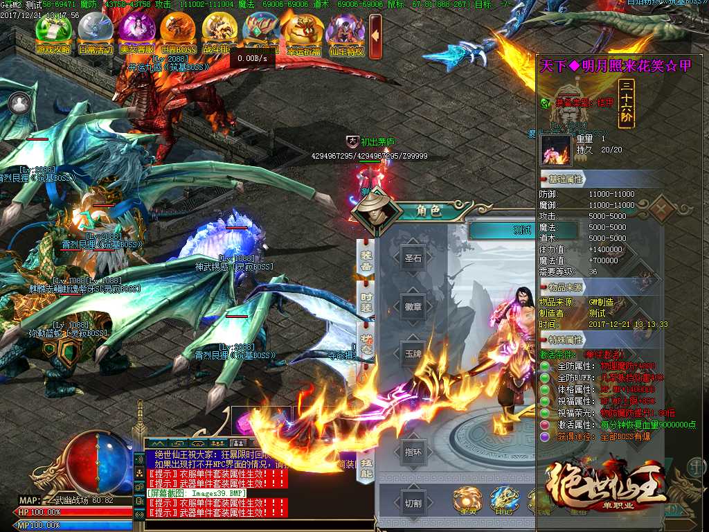 Images40.BMP