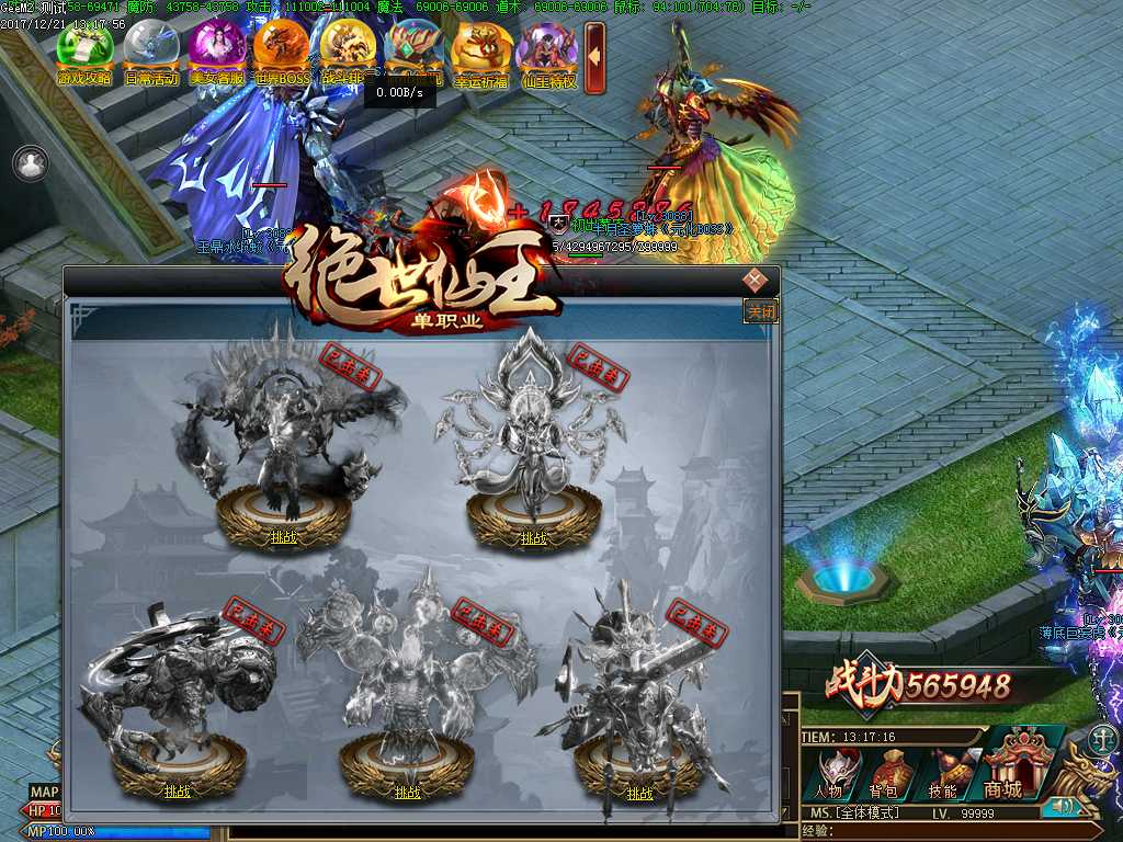 Images42.BMP