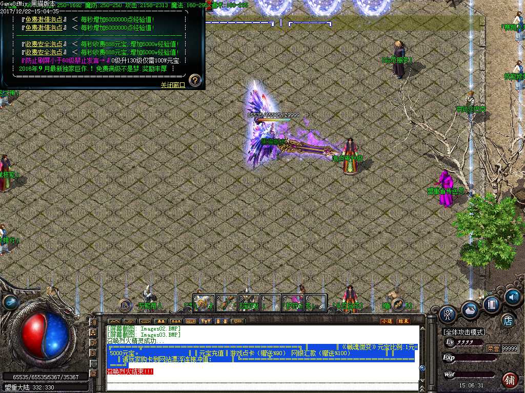 Images04.BMP