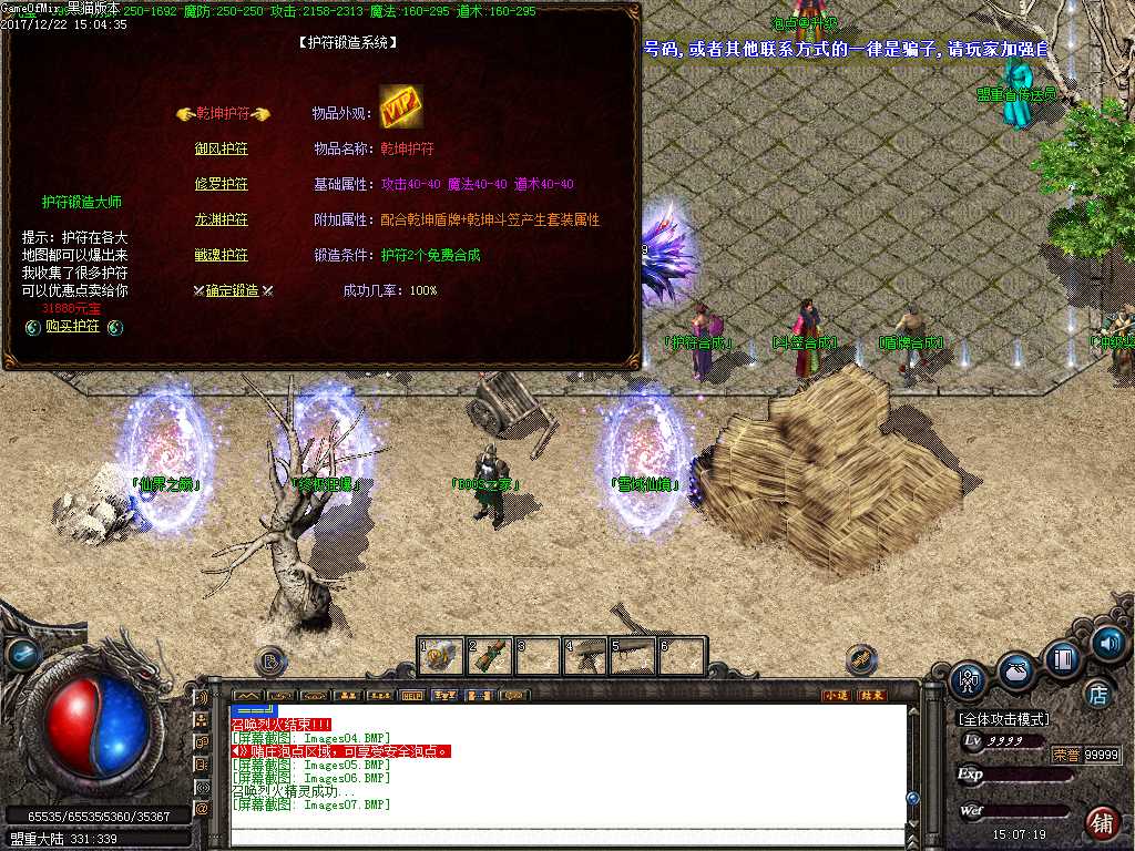 Images08.BMP
