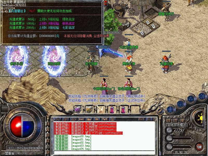 Images05.bmp