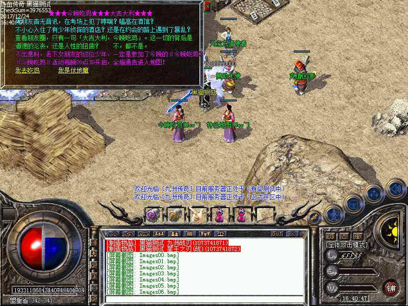 Images07.bmp