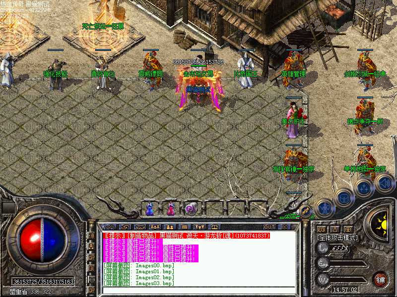 Images03.bmp
