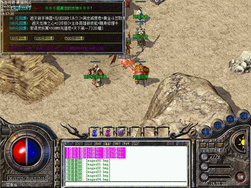 Images05.bmp
