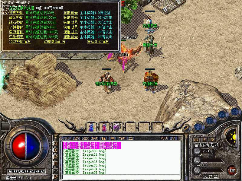 Images06.bmp