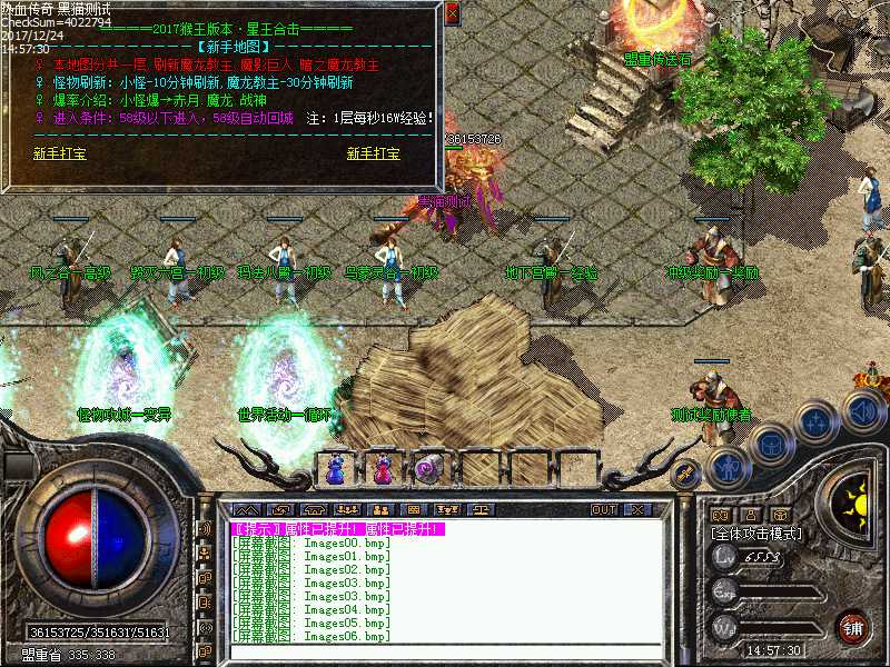 Images07.bmp