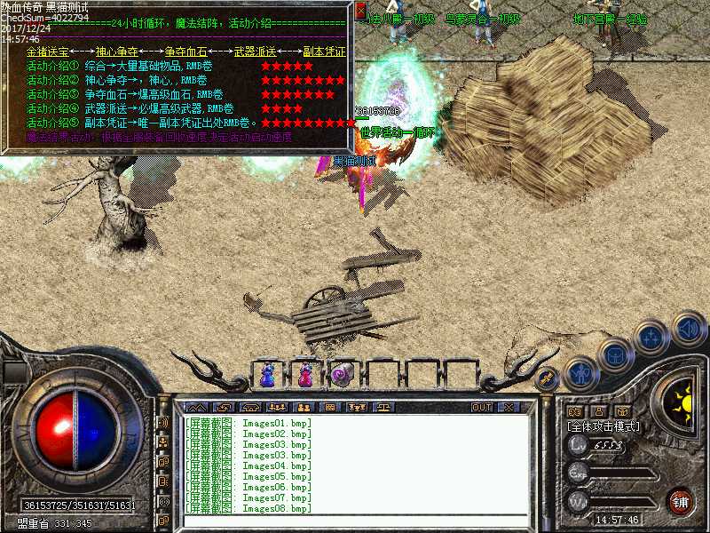 Images09.bmp