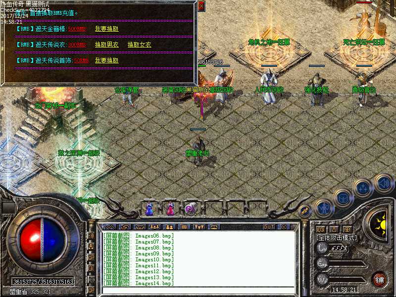 Images15.bmp