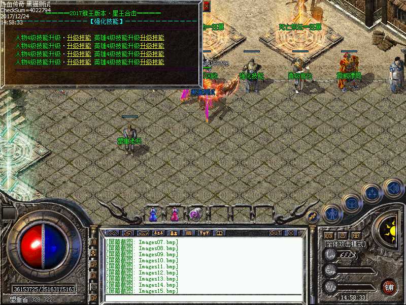 Images16.bmp