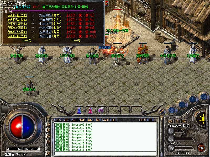 Images18.bmp