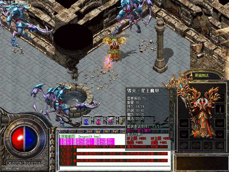 Images20.bmp