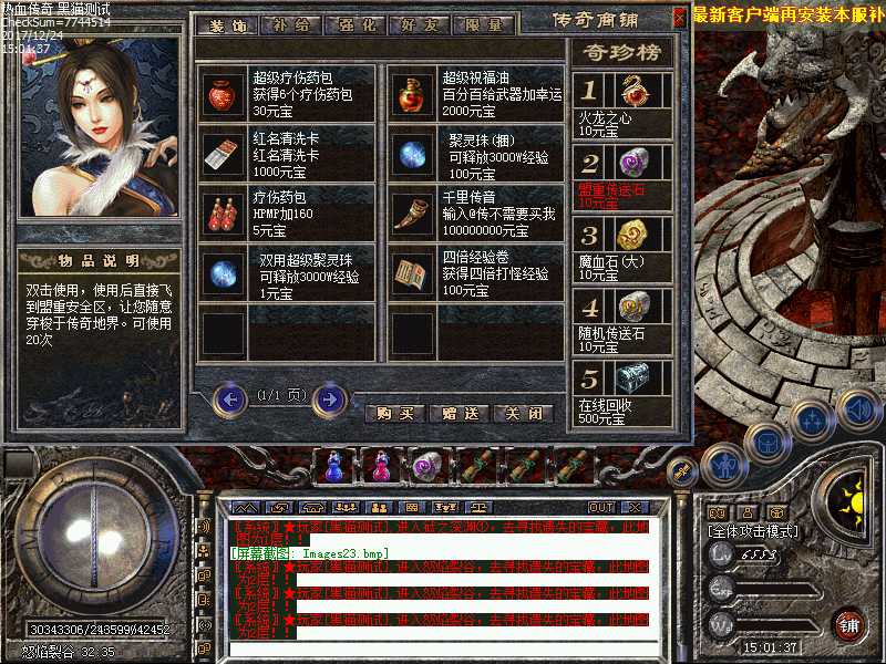 Images24.bmp