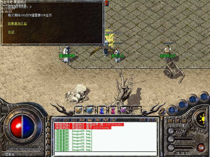 Images07.bmp