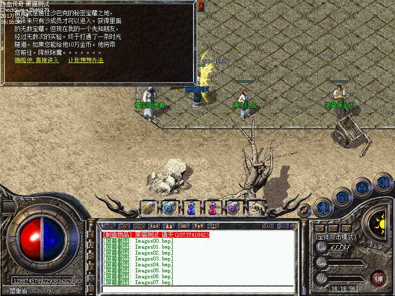 Images08.bmp