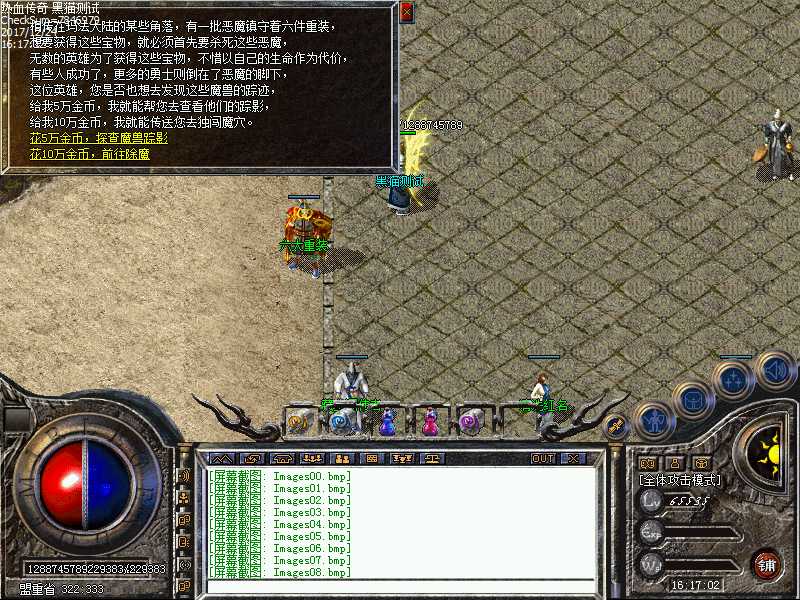 Images09.bmp