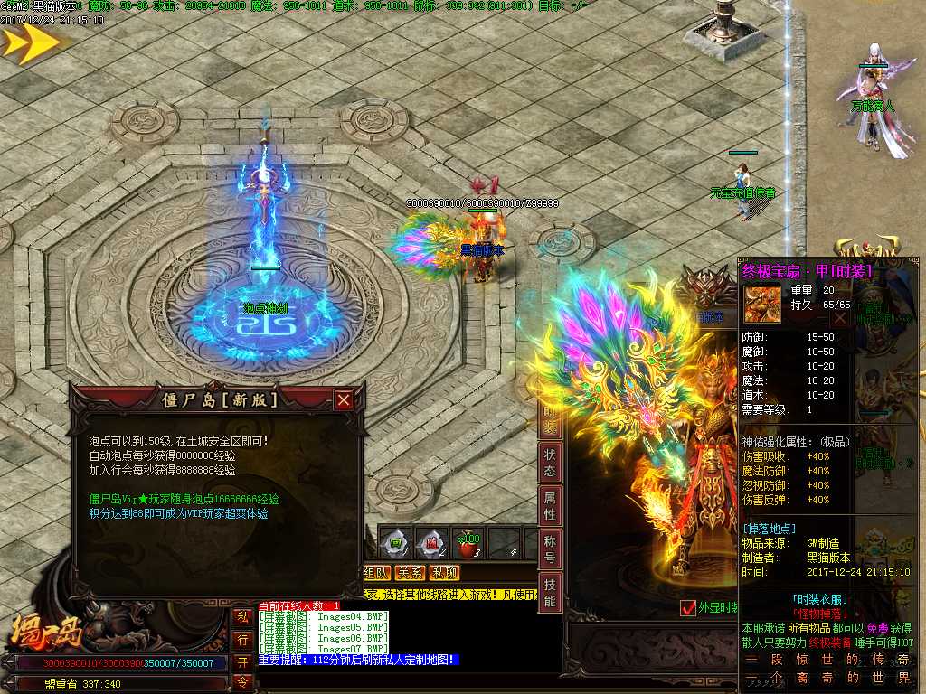 Images08.BMP