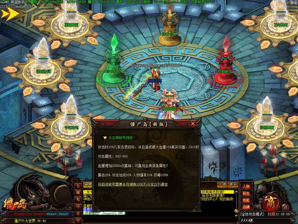 Images24.BMP