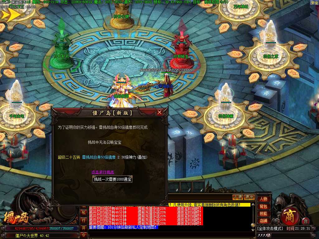 Images25.BMP