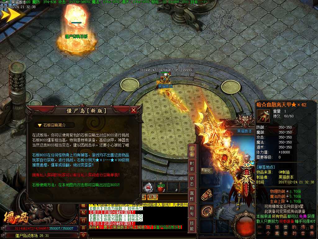 Images32.BMP