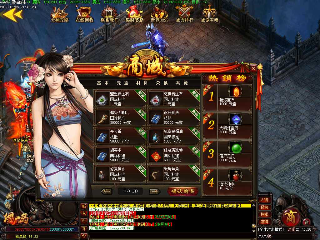 Images40.BMP
