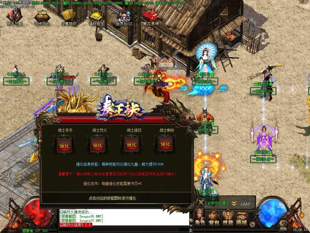 Images38.BMP