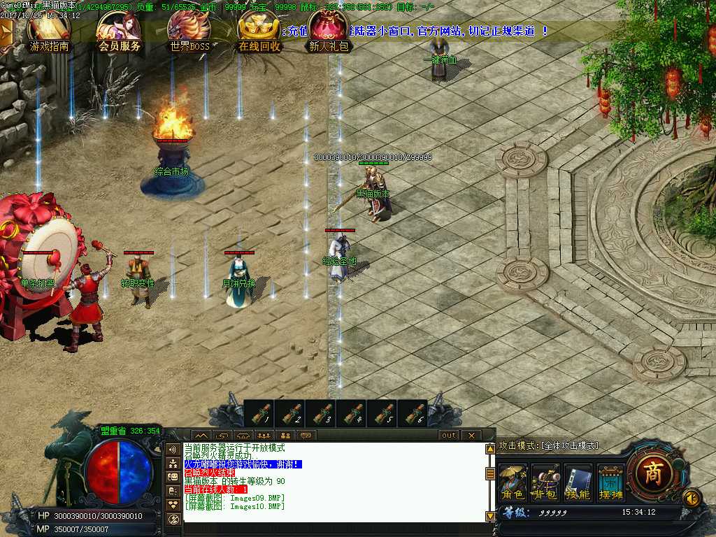 Images11.BMP