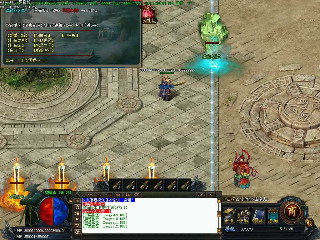 Images13.BMP