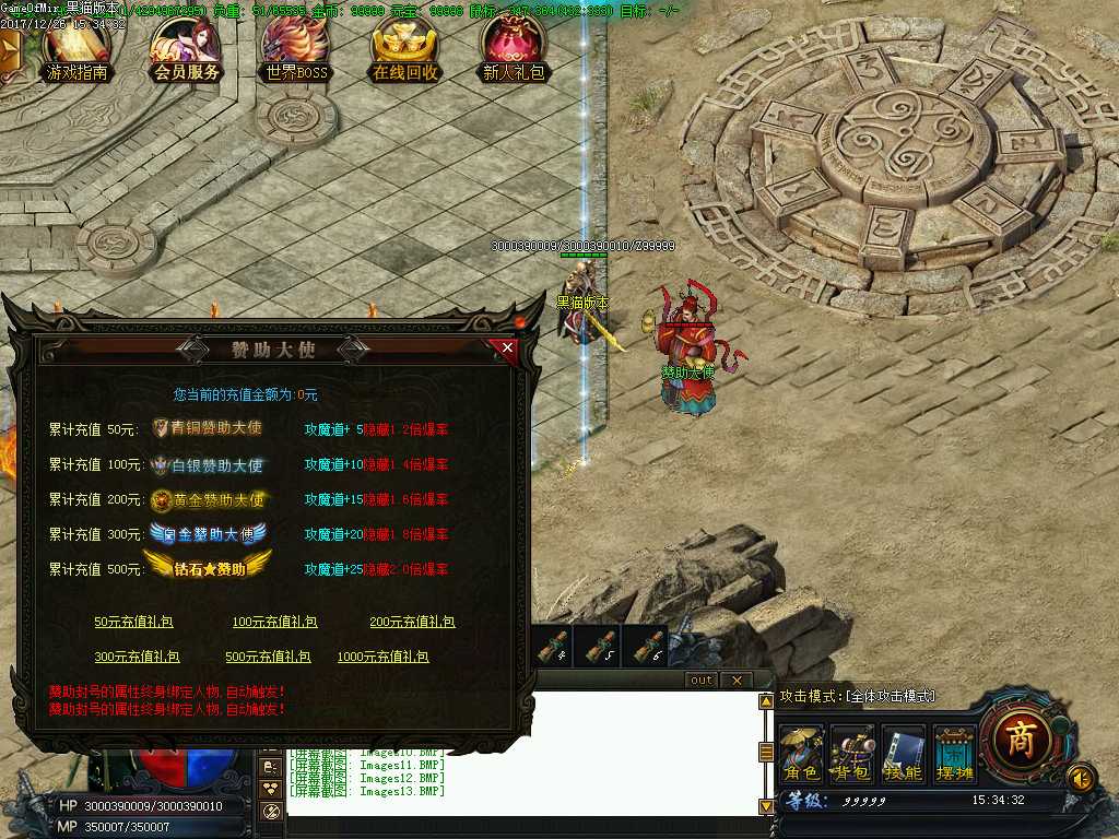 Images14.BMP