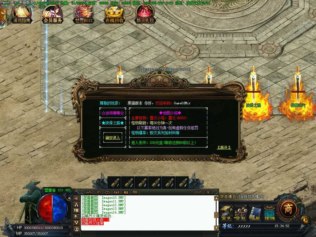 Images15.BMP
