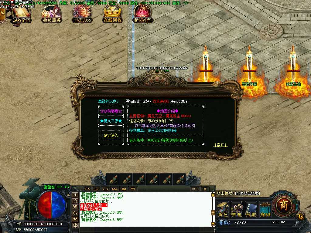 Images17.BMP