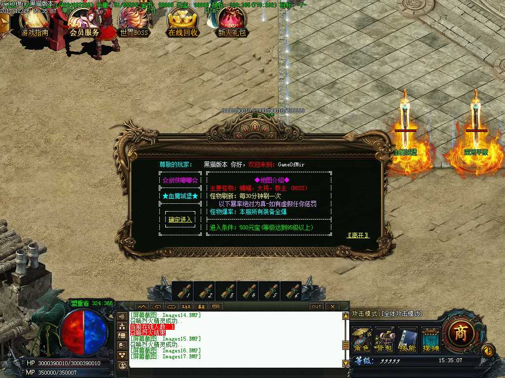 Images18.BMP