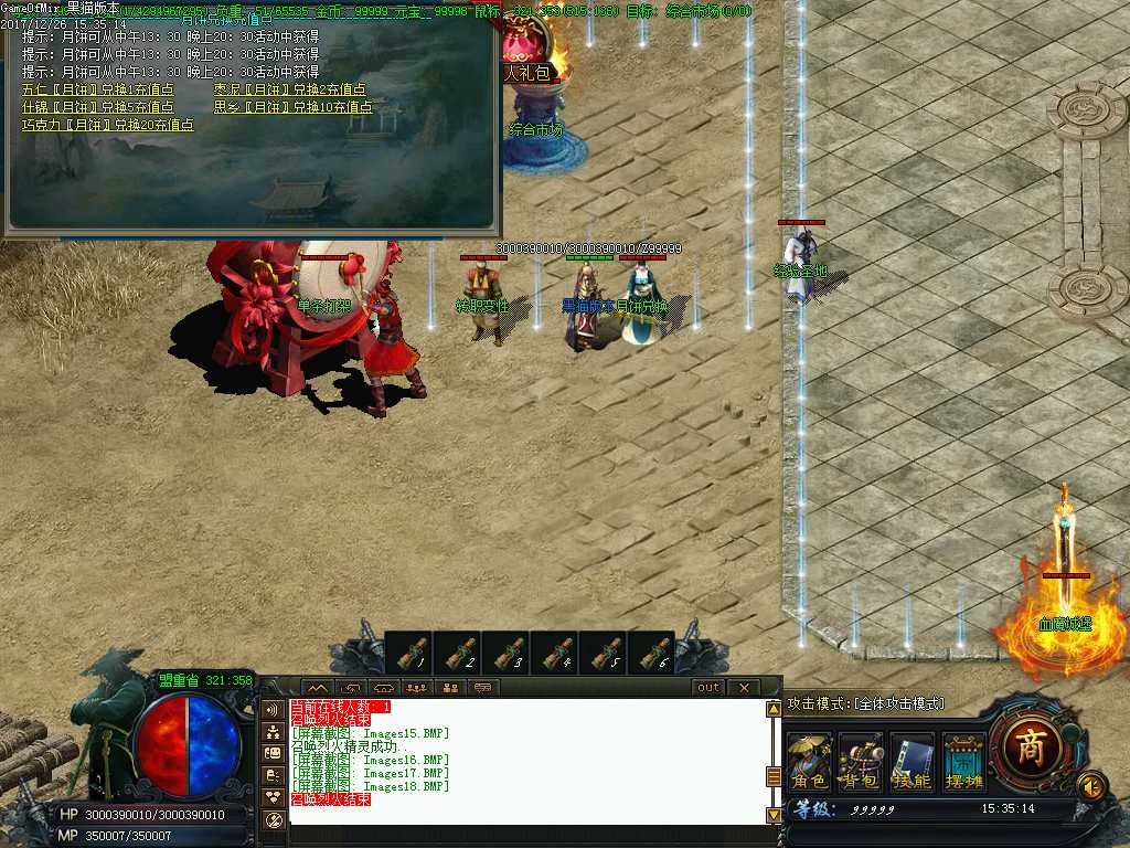 Images19.BMP