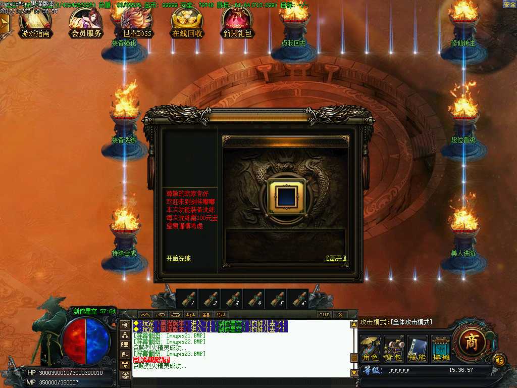Images24.BMP