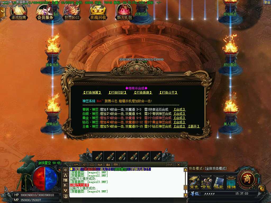 Images25.BMP