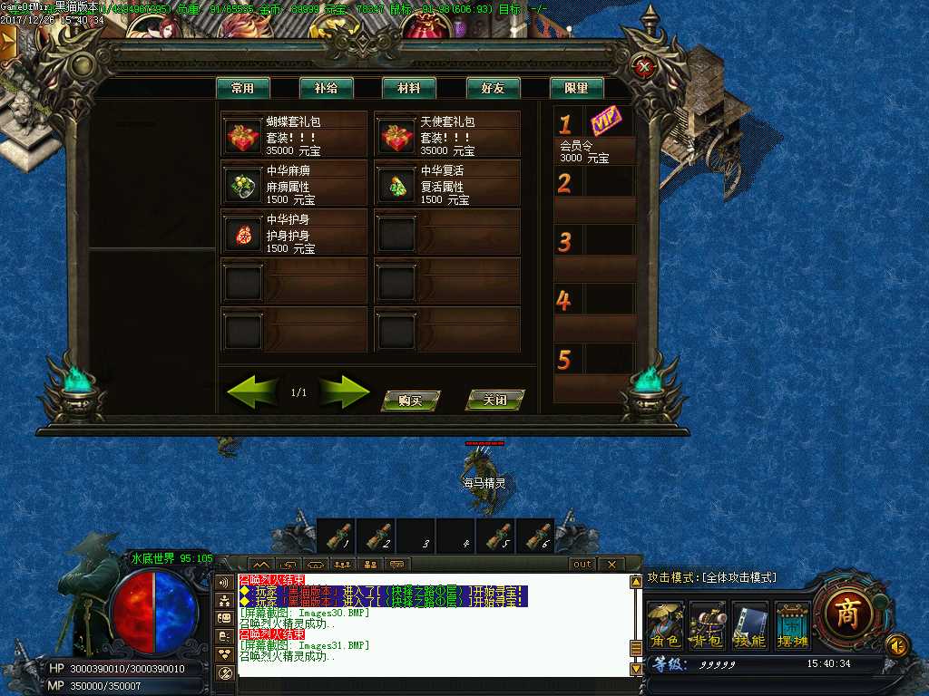 Images32.BMP