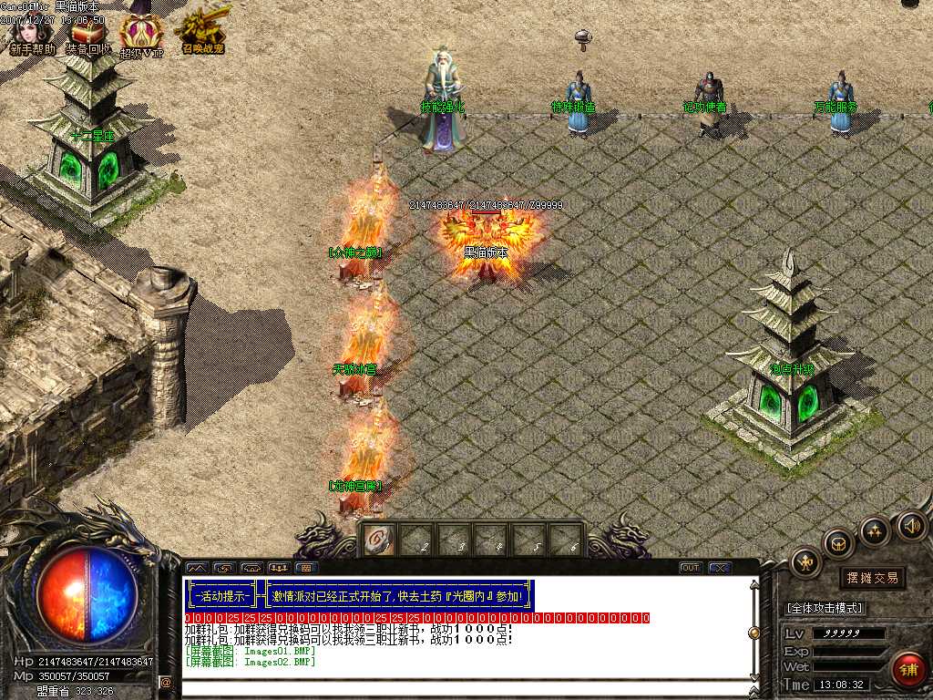 Images03.BMP